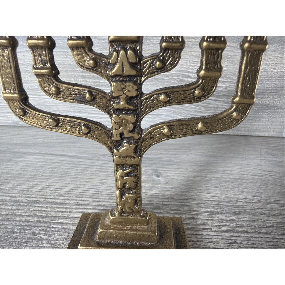 Vtg Brass Menorah Judaism 7 Branch Arms 5" x 4" Hen-Holon Israel Hanukkah - Picture 4 of 10